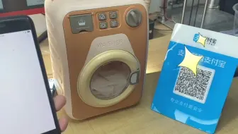 共享无人洗衣机