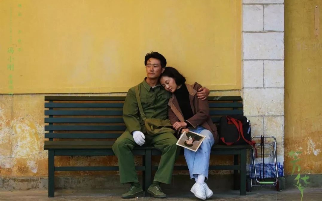 阅读障碍联盟从悲壮惨烈的原著芳华里读懂老炮儿冯小刚内心的柔软