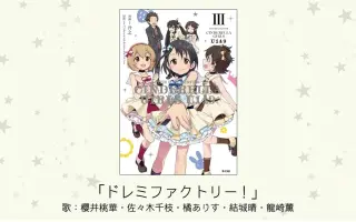 龍崎薫 搜索结果 哔哩哔哩 Bilibili