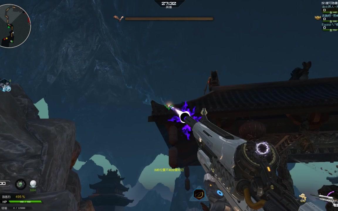 天羽:逆战捧月沟出图看红猴地濑教学