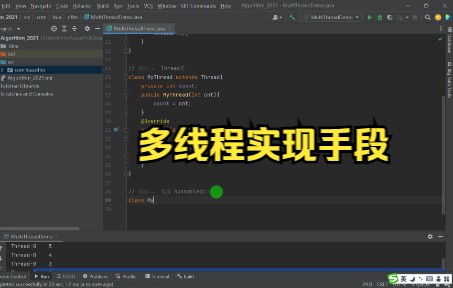 Java多线程技术四种哔哩哔哩bilibili