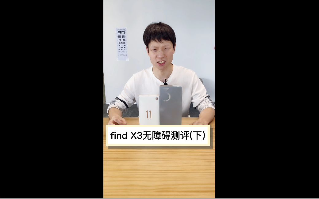 为盲人设计的无障碍暖心功能(下)哔哩哔哩bilibili