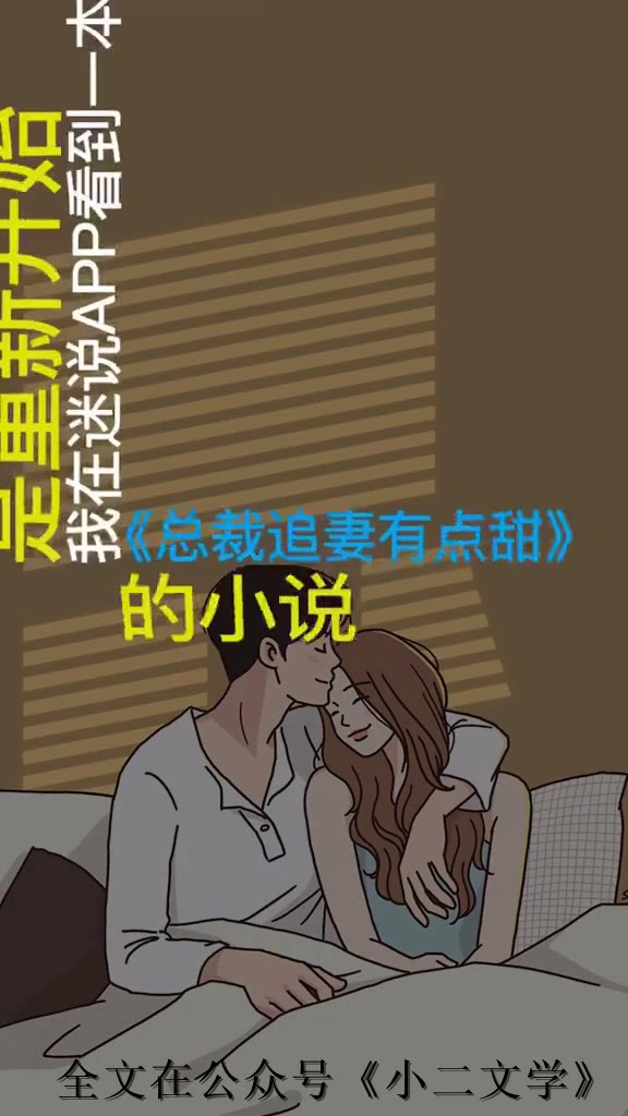 好看的短篇甜宠校园小说推荐哔哩哔哩bilibili