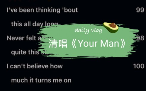 [图]清唱《You Man》| just be your man…