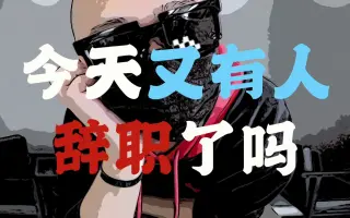 想做短视频创业，还是老老实实学习拍摄剪辑吧！