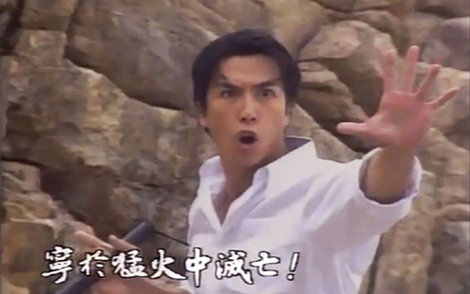 1995精武门:精武英雄甄子丹(粤语)主题曲哔哩哔哩bilibili