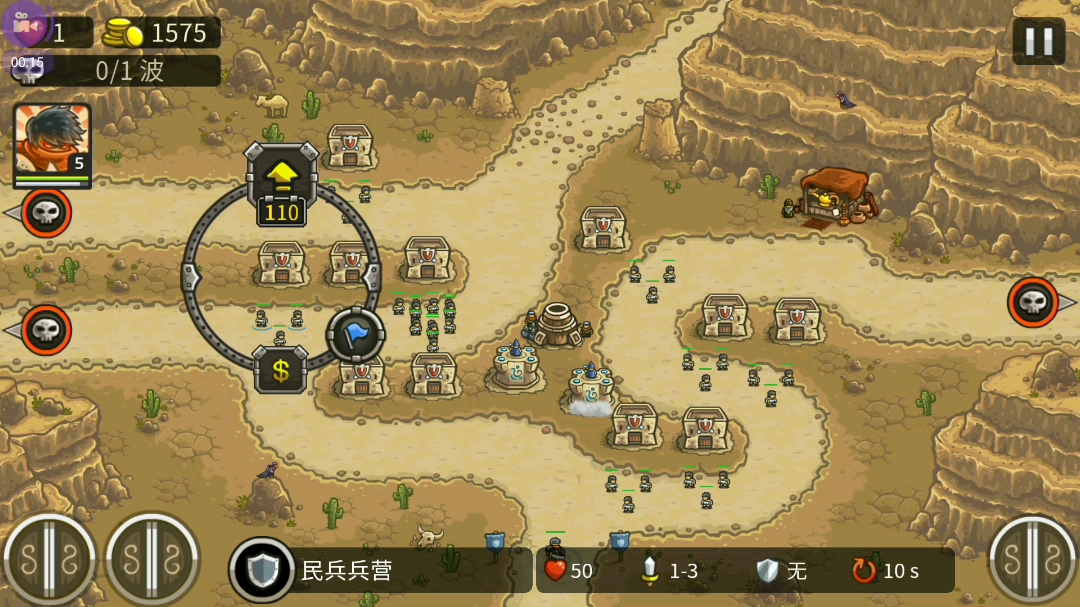 菜鸡打皇城突袭前线第六关铁拳难度