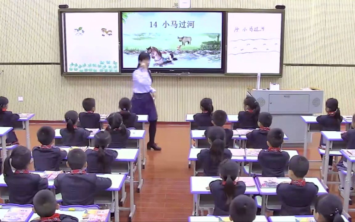 [图]【获奖】部编版小学语文二年级下册14-小马过河蒙老师《小马过河》-省级优质课公开课教学视频