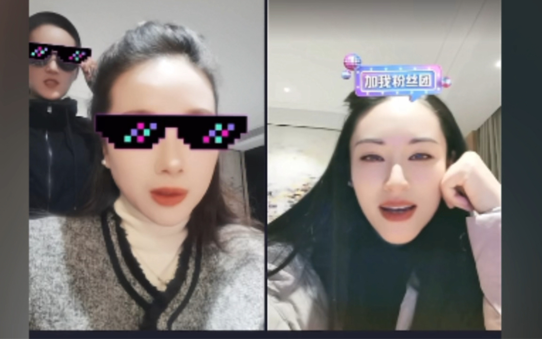 谢婵现场给娜姐调光,最酷的姐哔哩哔哩bilibili