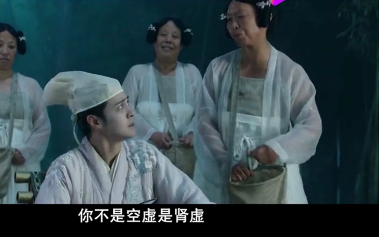 早年西游降魔里空虚公子的侍女视频_哔哩哔哩_bilibili