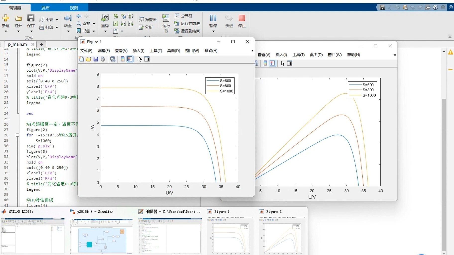 matlab曲线拟合，matlab曲线拟合误差分析