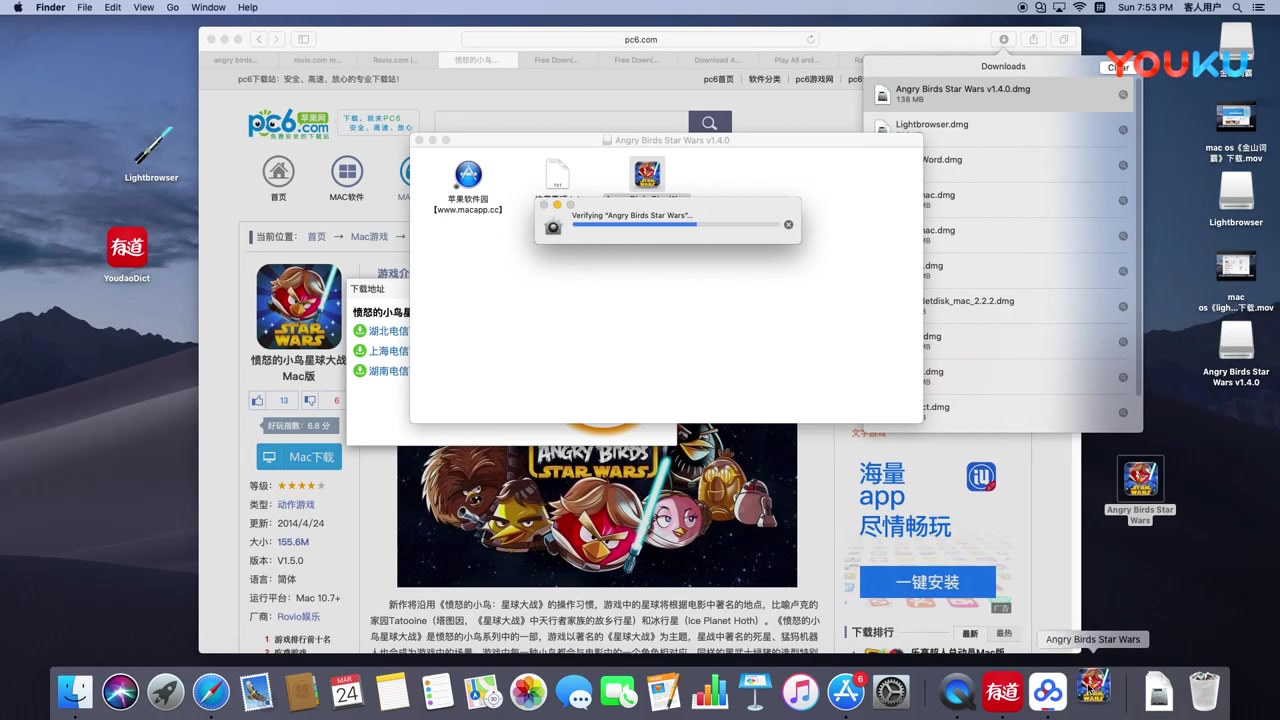 mac os《愤怒的小鸟星球大战》版本1.4.0游戏下载超清(9661938)哔哩哔哩bilibili愤怒的小鸟
