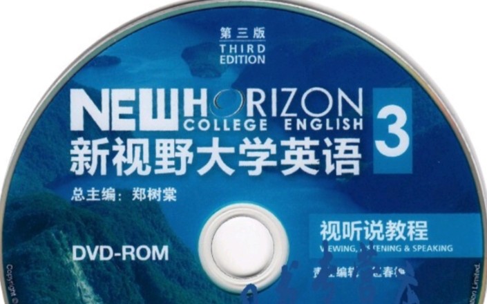 [图]复读版《新视野大学英语视听说》第3册U2