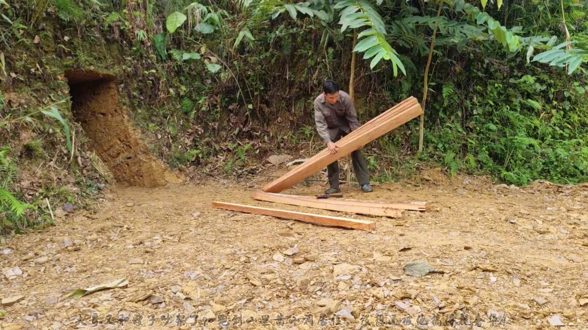 大哥又和嫂子吵架了?跑到山里凿山洞居住,没想还被他搞得挺奢华