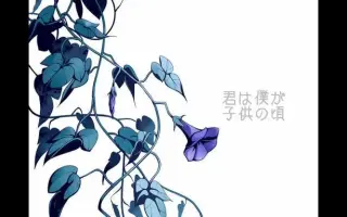 アベシュンスケ 搜索结果 哔哩哔哩弹幕视频网 つロ乾杯 Bilibili