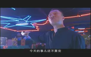 Download Video: 刘华强名场面全集（补:充吴天游戏厅）