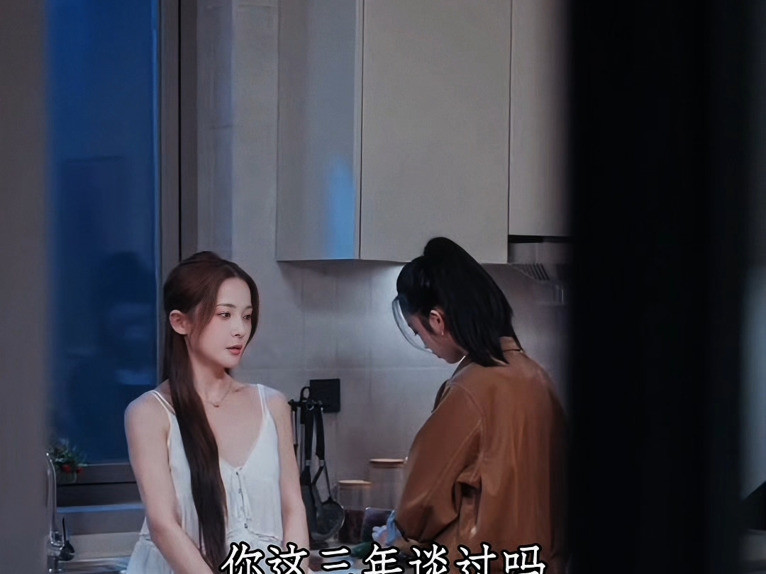 姑姑这是装不下去了吗