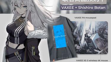 VAXEE x Shishiro Botan 联名产品发布_哔哩哔哩_bilibili