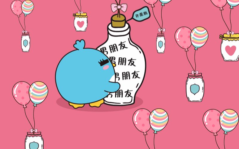 【爆小海】2018年请赐给我一个男朋友@爆小海