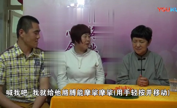 《清朝青年与蜣螂的几世因缘》刘玉珍老师哔哩哔哩bilibili