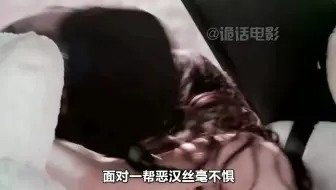 90年代经典港片，高颜值女星不用替身，抗揍又能打，《重金属》