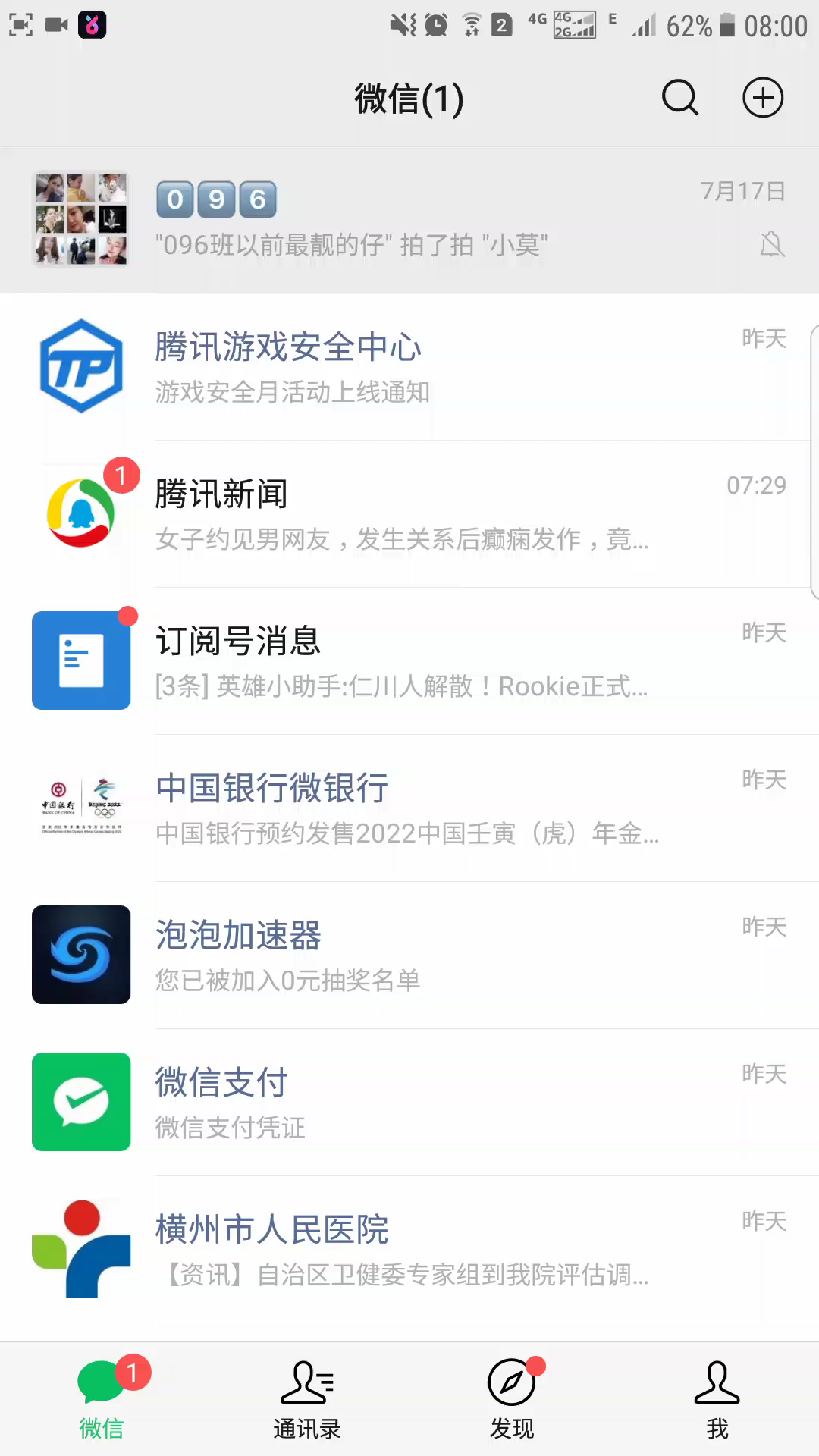 30秒教会你英雄联盟lol免费改名.哔哩哔哩bilibili