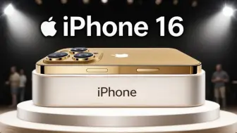 Download Video: IPhone 16 Pro 苹果发布会预告提前看~