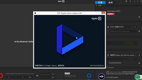 让elgato游戏采集卡hd60 S在mac系统下也可以完美支持obs的官方插件obs Link 哔哩哔哩