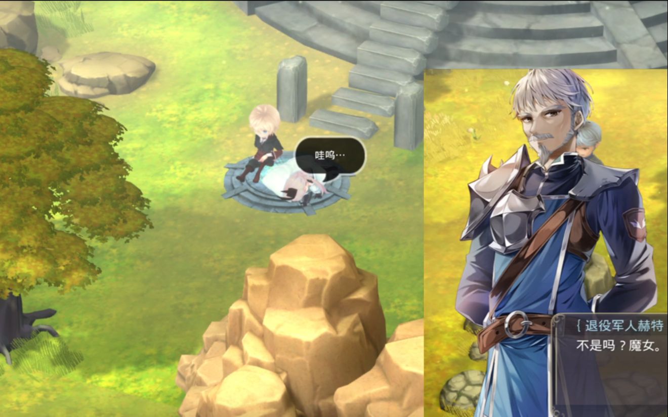 【魔女之泉3refine】流程展示,第三章 雷不加托之泉_哔哩哔哩bilibili