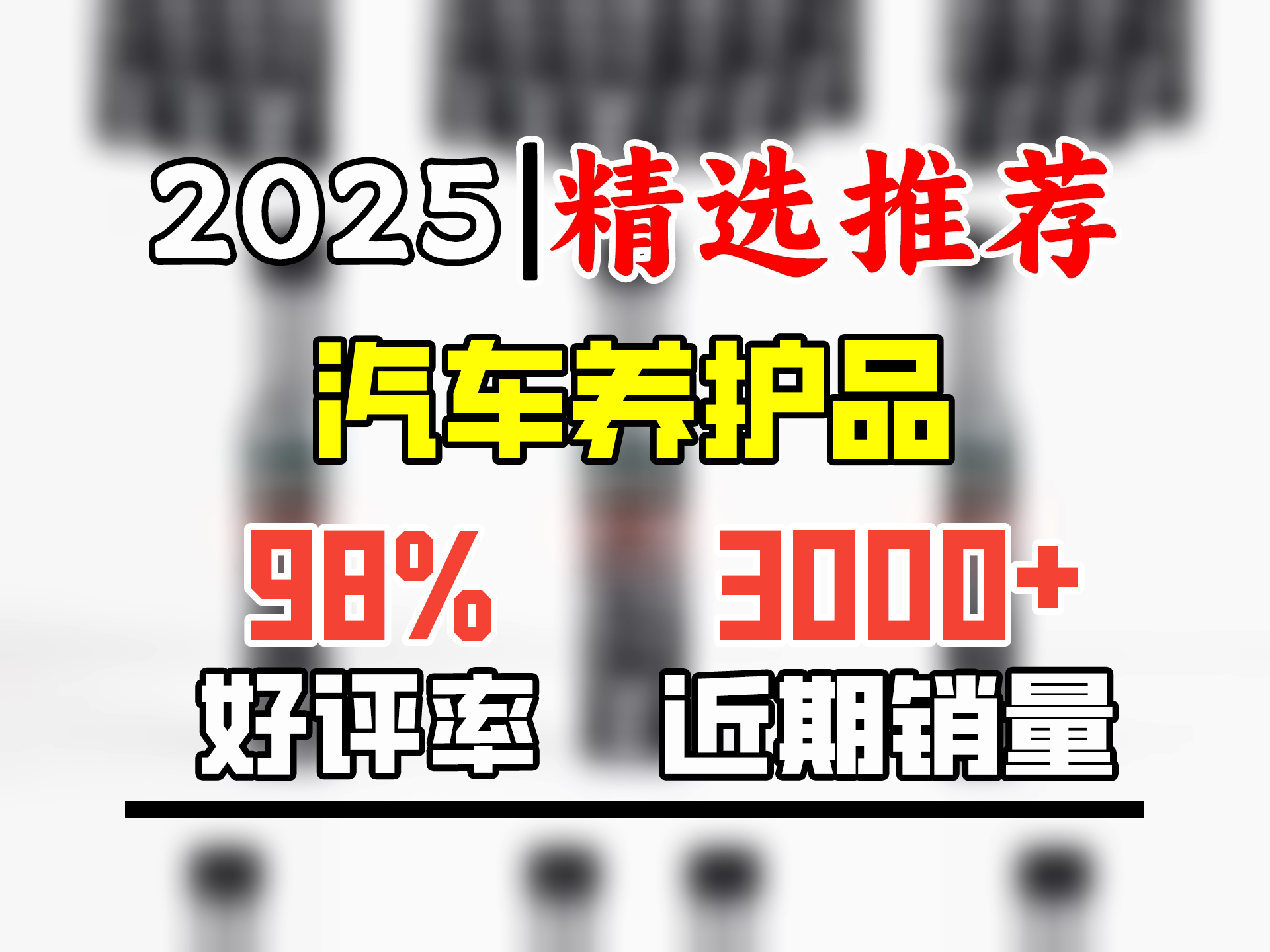 巴孚 BAFU 凤二 G17 路博润原液汽油添加剂燃油宝除积碳 6瓶装哔哩哔哩bilibili