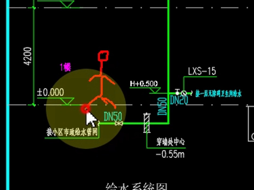 给水支管标高的确定