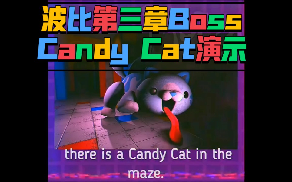 波比的游戏时间第三章Boss Candy cat游戏展示单机游戏热门视频