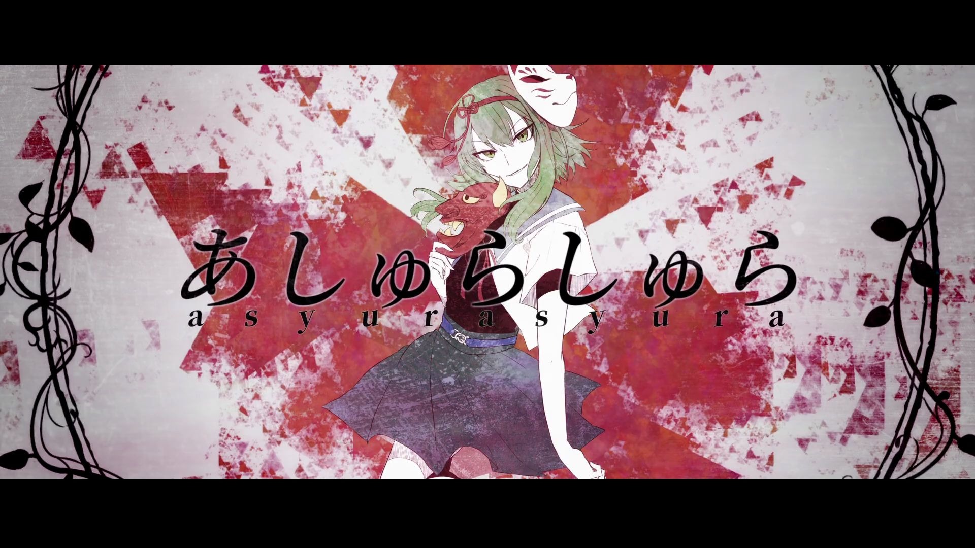 【GUMI】Asyura syura【ユリイ・カノン】