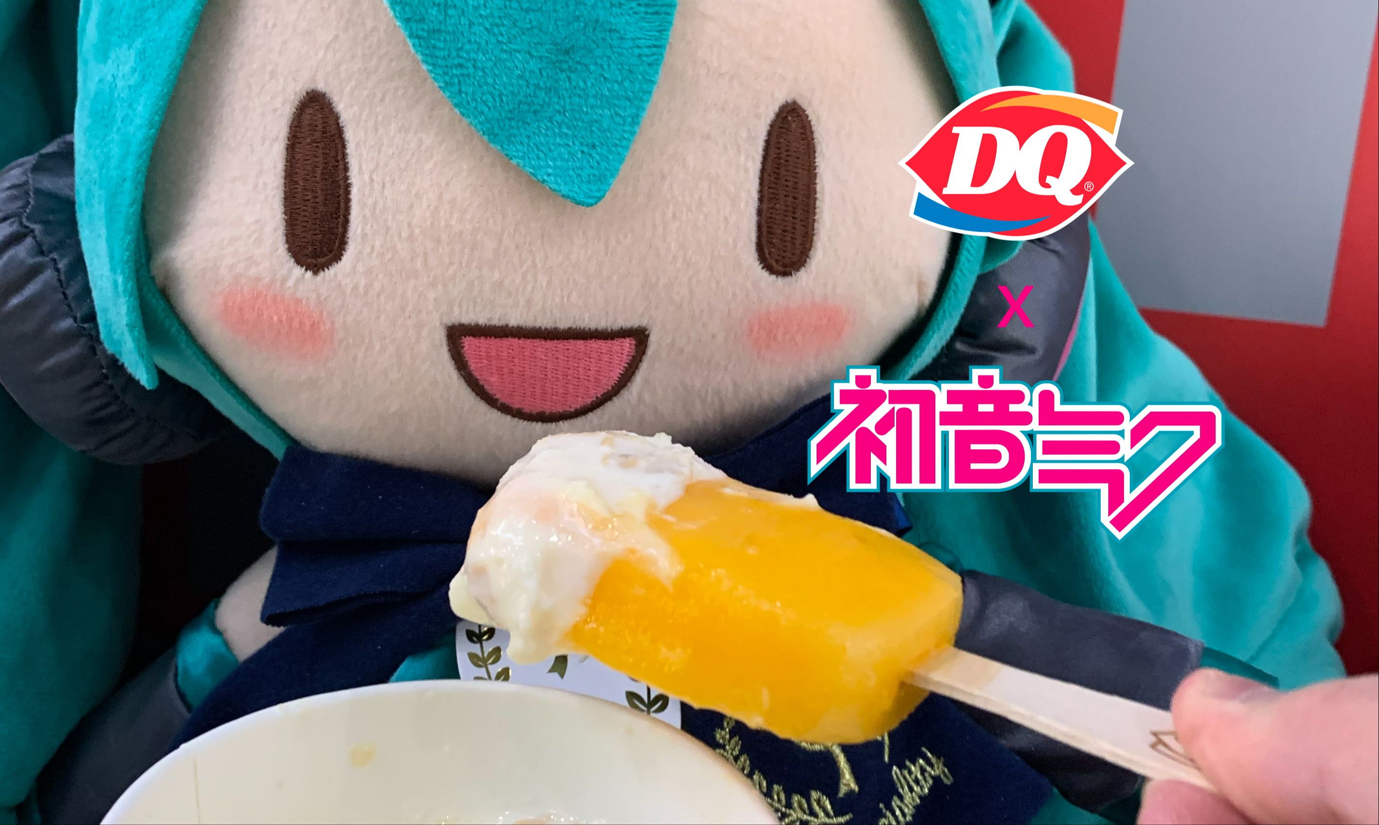 DQ x 初音未来联动 包包秒没,初音卡也没抽到哔哩哔哩bilibili