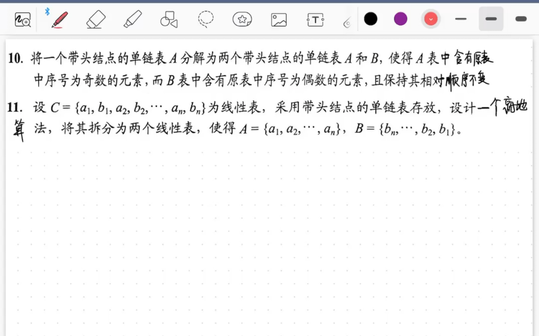 数据结构码题将一个带头结点的单链表A分解为两个带头结点的单链表和B使A表中含有原表中序号为奇数的元素而B表中含有原表中序号为偶数的元素且保持...