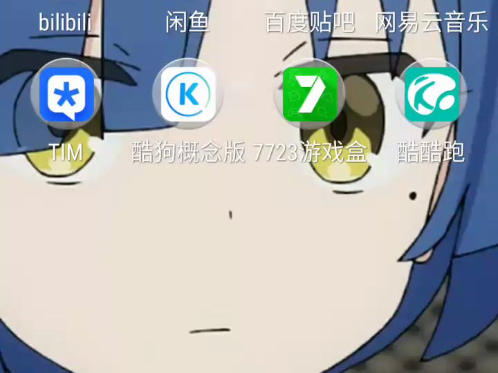 安卓7玩出了iOS7的感觉哔哩哔哩bilibili