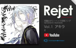 女性の本音ラブソング 哔哩哔哩 Bilibili