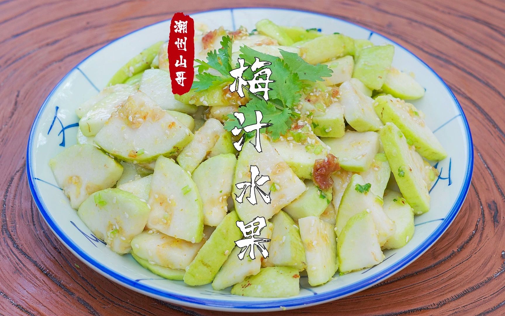 梅汁燒排骨 by 姨婆上菜 - 愛料理