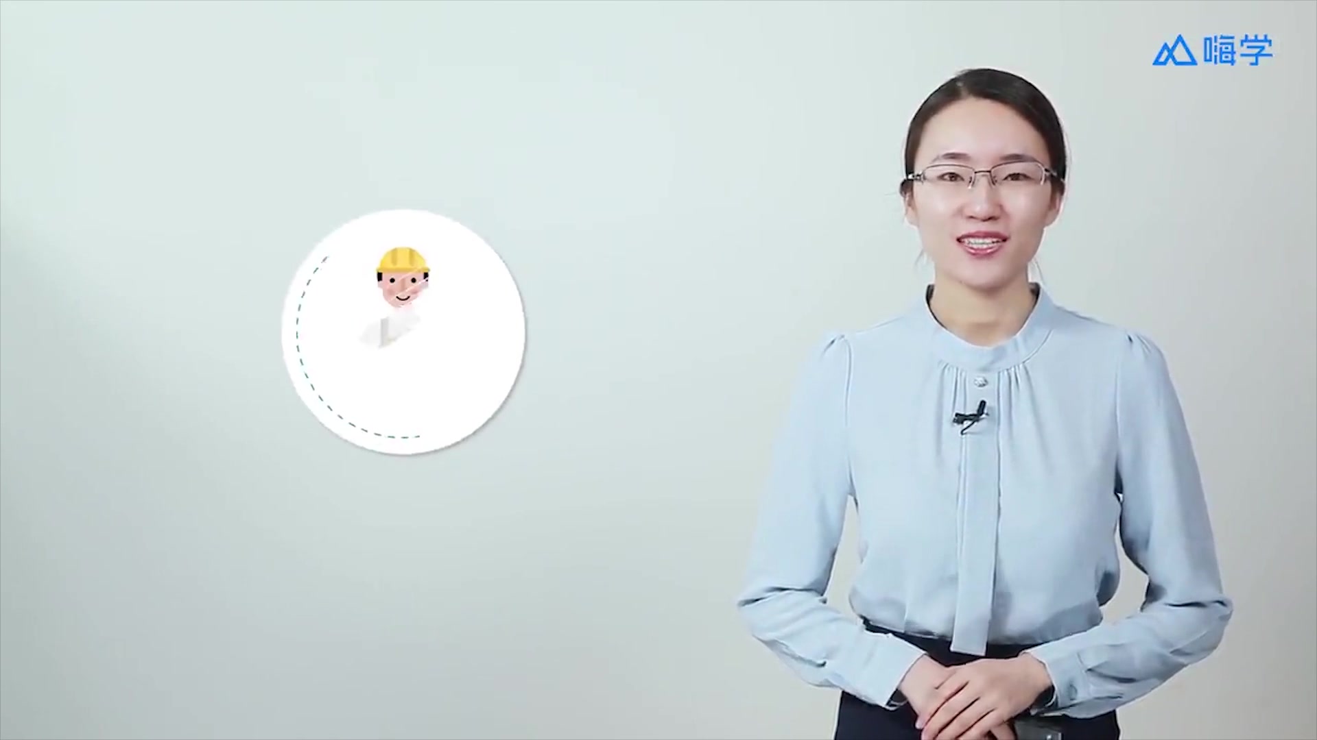 嗨学网杜诗乐 一级建造师 建设工程法规及相关知识 精品微课(1)前言