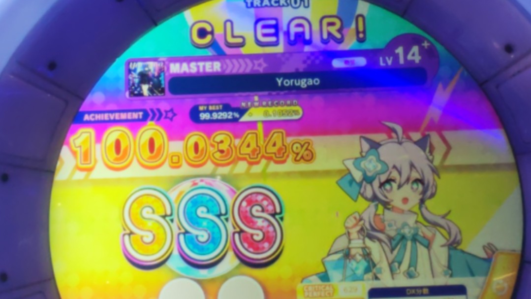 [舞萌dx2024]Yorugao Master lv14+ SSS舞萌