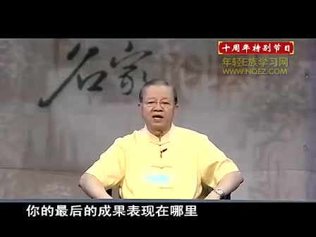 [图]曾仕强 《孝就是道》