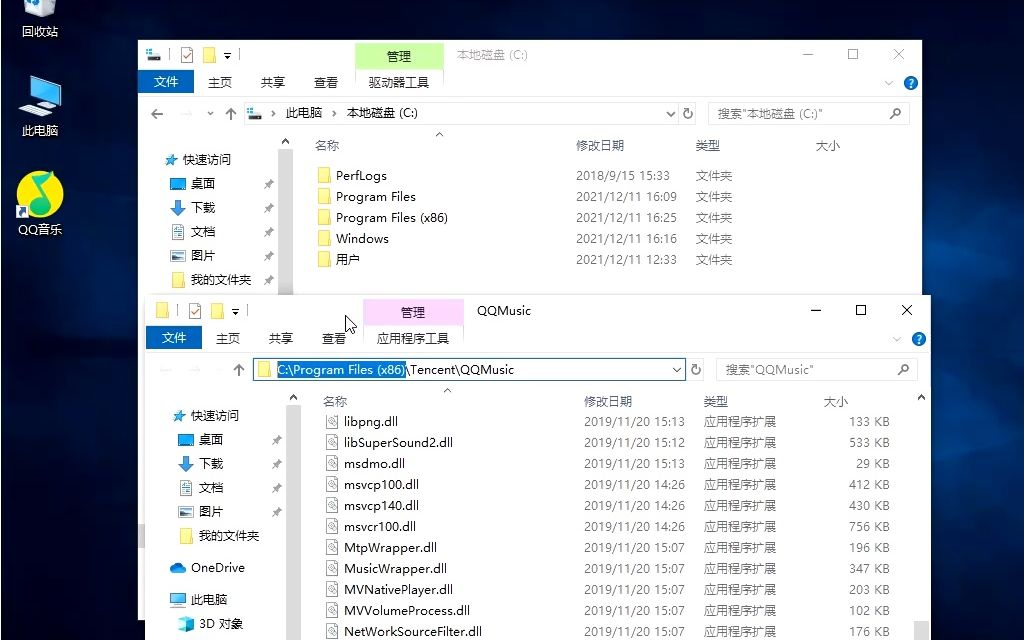 [教学]计算机基础3 Windows系统文件夹哔哩哔哩bilibili