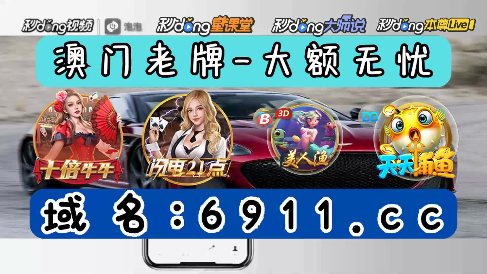 【77分鍾领悟】三公牌的玩法和步骤