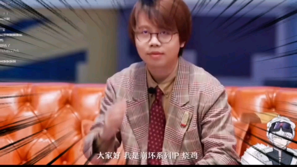看到烧鸡老师出现在崩铁2.0前瞻直播中众主播集体破防了