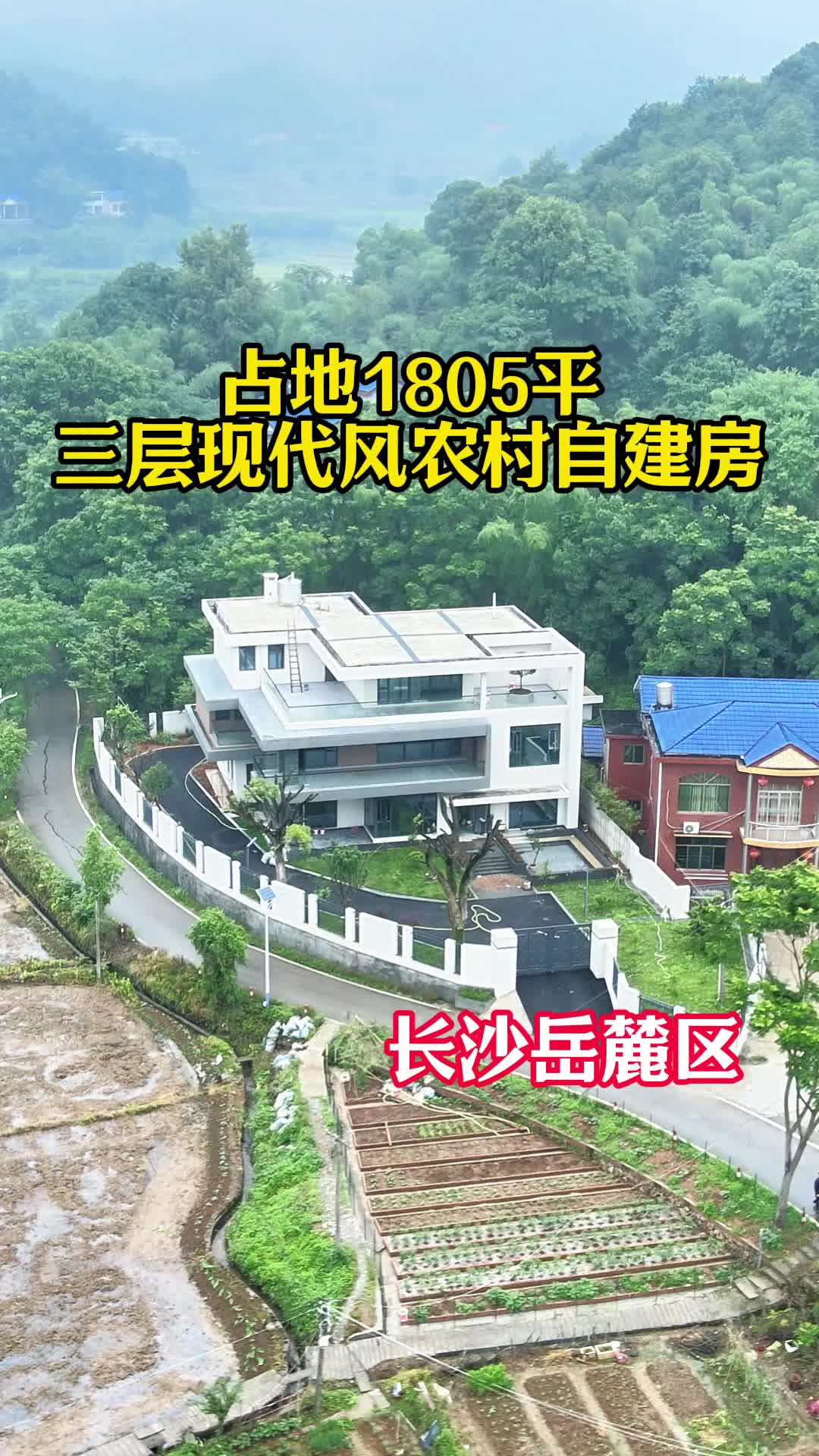 占地180平三层现代风农村自建房哔哩哔哩bilibili