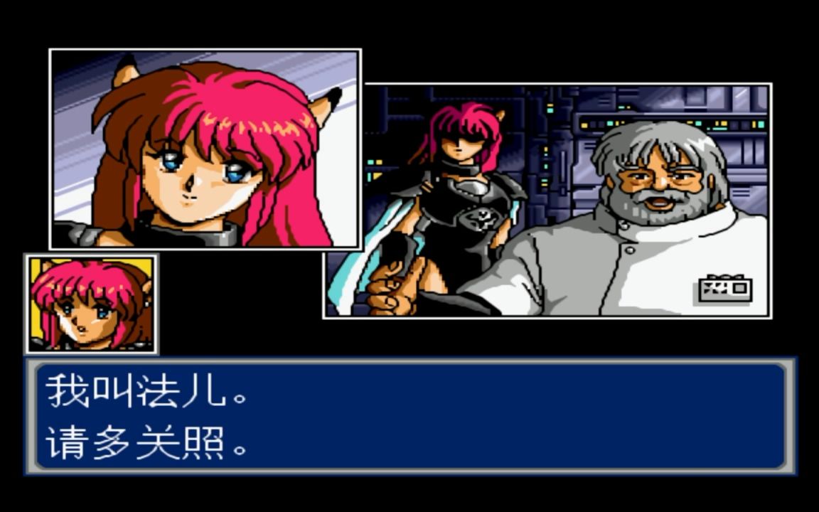 梦幻之星4_05_古代文明遗迹里捡到猫耳娘