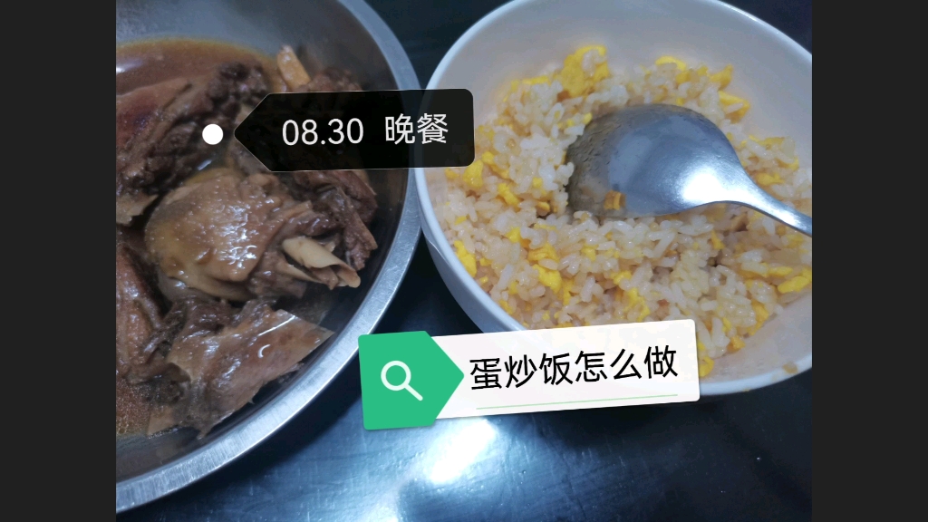 【小澄的做饭日记】简简单单蛋炒饭哔哩哔哩bilibili