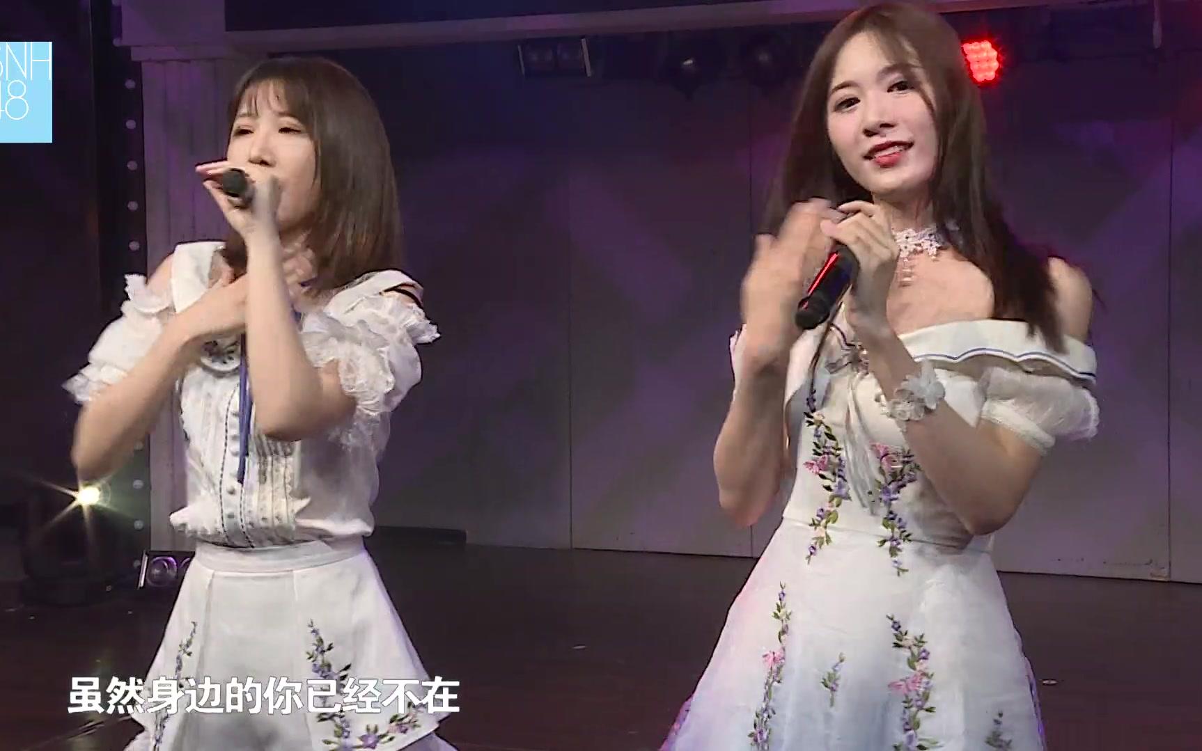 [图]【SNH48】《那年夏天的吻》H队四周年