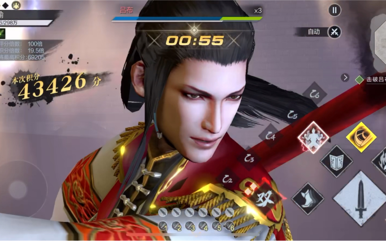 真三国无双霸暴风深渊1周瑜一个个6700w的咋就都说刷不满呢
