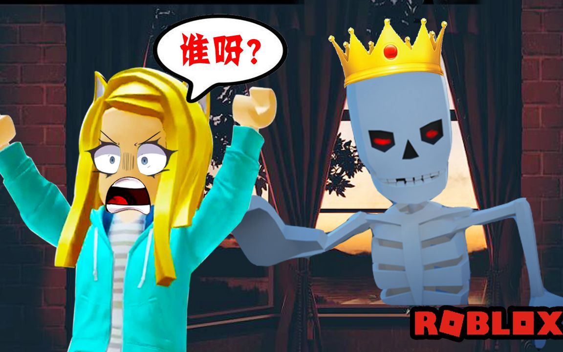 [图]ROBLOX逃离小镇-1：我们住进了小镇的一家酒店，但是一个人都没有